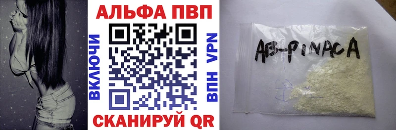 Alpha PVP мука  hydra зеркало  Киров  цена наркотик 