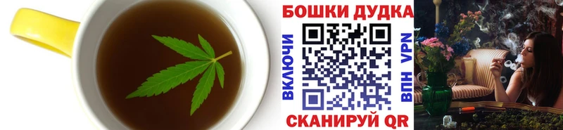 где продают   Киров  Canna-Cookies конопля 