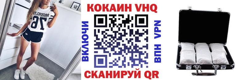 OMG ССЫЛКА  Киров  COCAIN VHQ 