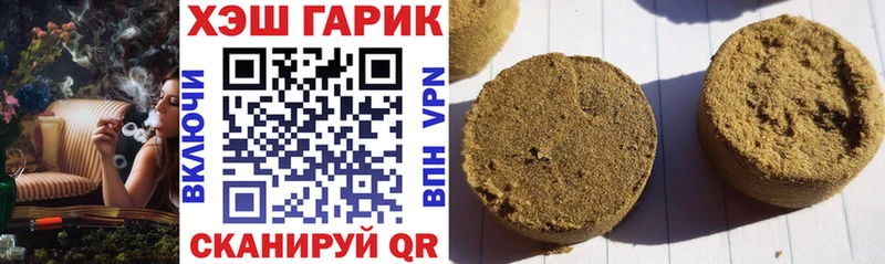 ГАШ хэш Киров