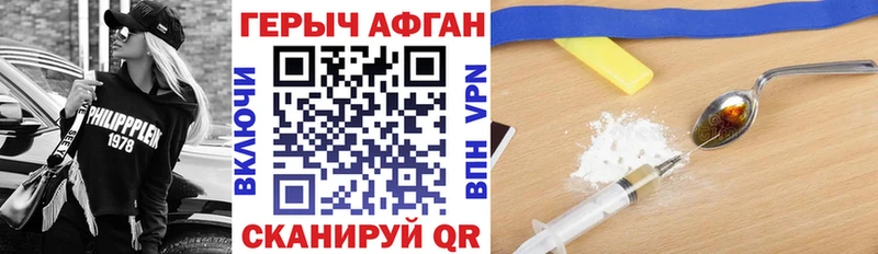 ГЕРОИН герыч  Киров 
