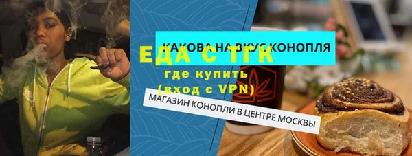 каннабис Верея