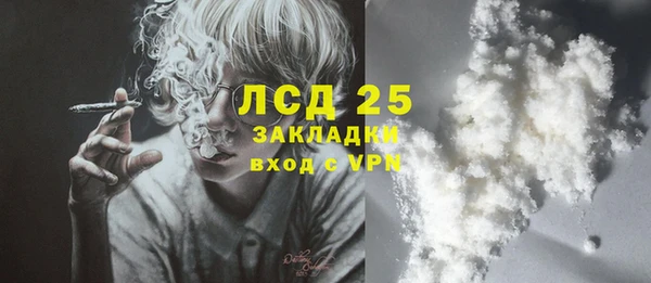 каннабис Верея