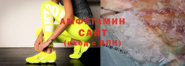 мет Верхнеуральск