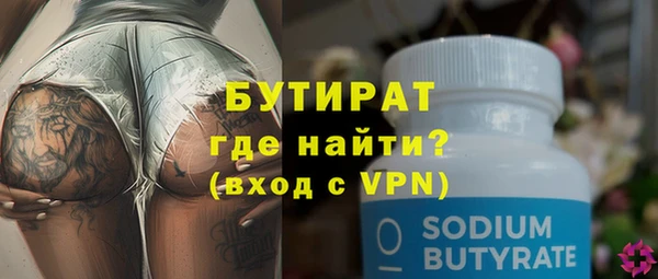 каннабис Верея