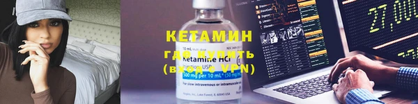 мет Верхнеуральск