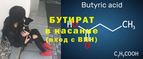 каннабис Верея