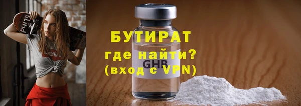 MDMA Верхний Тагил