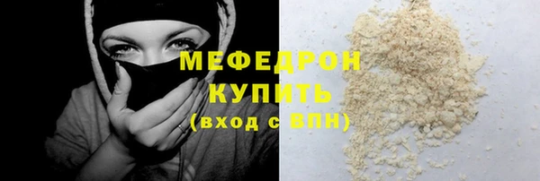 MDMA Верхний Тагил