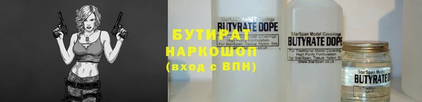 мет Верхнеуральск