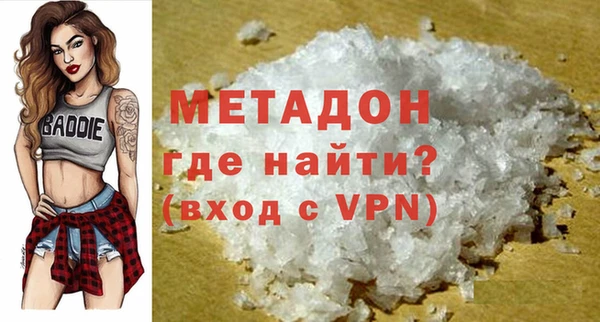 MDMA Верхний Тагил