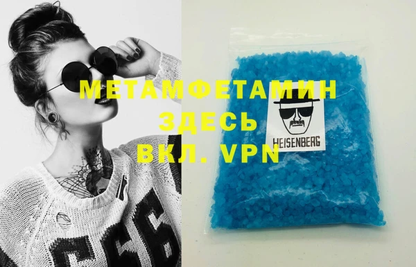 каннабис Верея