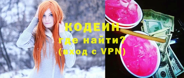 альфа пвп Бугульма