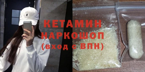 MDMA Верхний Тагил