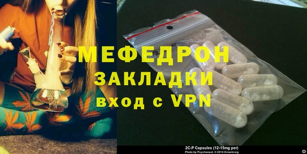 MDMA Верхний Тагил