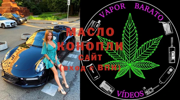 каннабис Верея