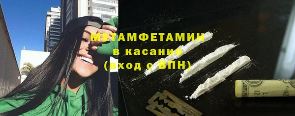 MDMA Верхний Тагил