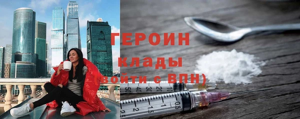 MDMA Верхний Тагил