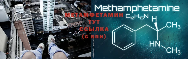 мет Верхнеуральск