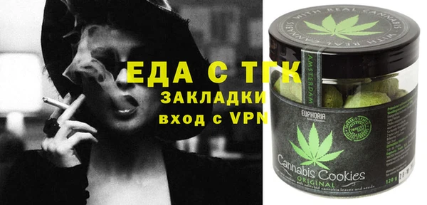 мет Верхнеуральск
