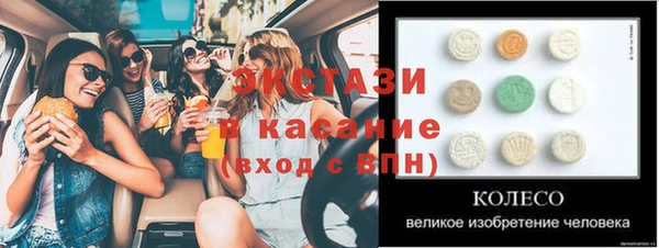 сатива Бронницы