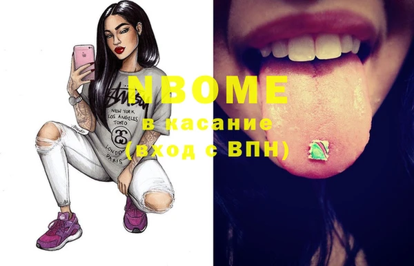 каннабис Верея