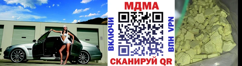 дарнет шоп  Киров  MDMA кристаллы 
