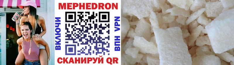 Меф 4 MMC  omg зеркало  Киров  купить закладку 