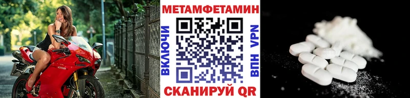 Первитин пудра  Киров 