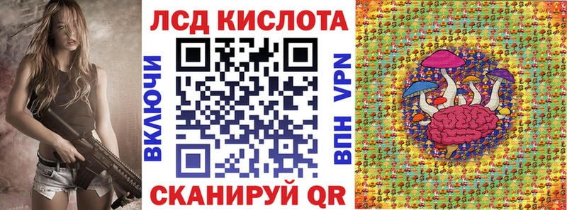 Марки N-bome 1,8мг  hydra ссылки  Киров 