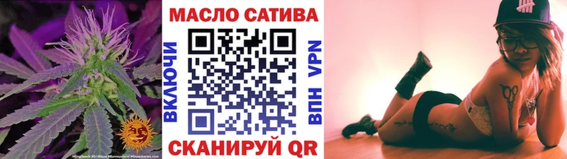 ТГК вейп  Киров 